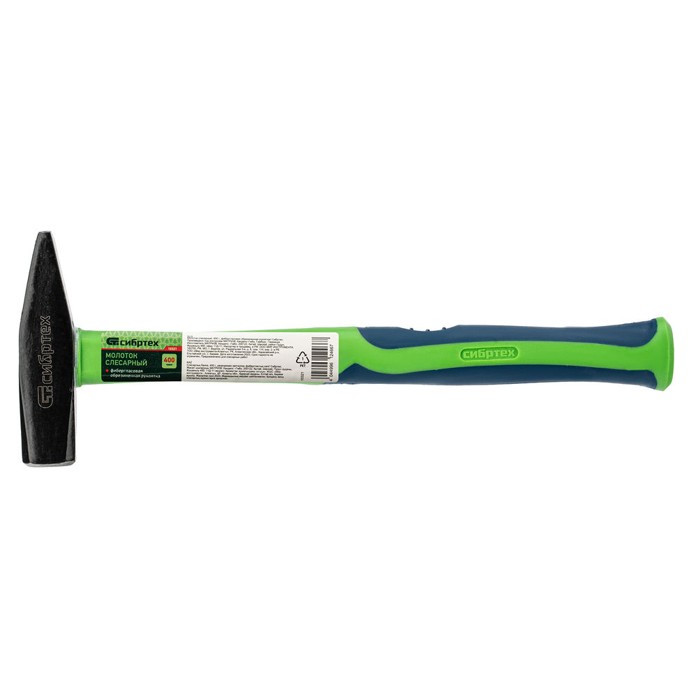 Молоток слесарный, 400 г, фибергласовая обрезиненная рукоятка Сибртех (10321)