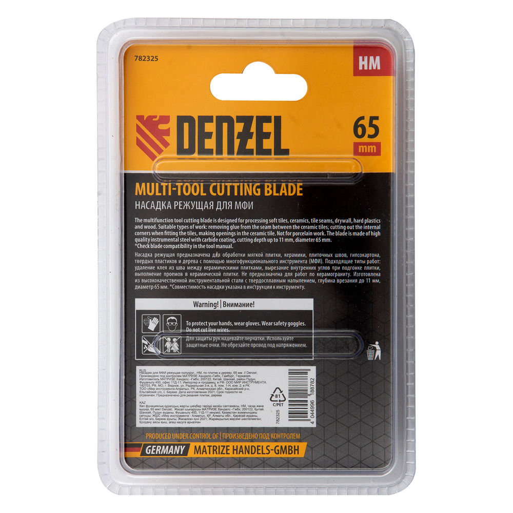 Насадка для МФИ режущая полукруг, HM, по плитке, 63 мм Denzel (782325)