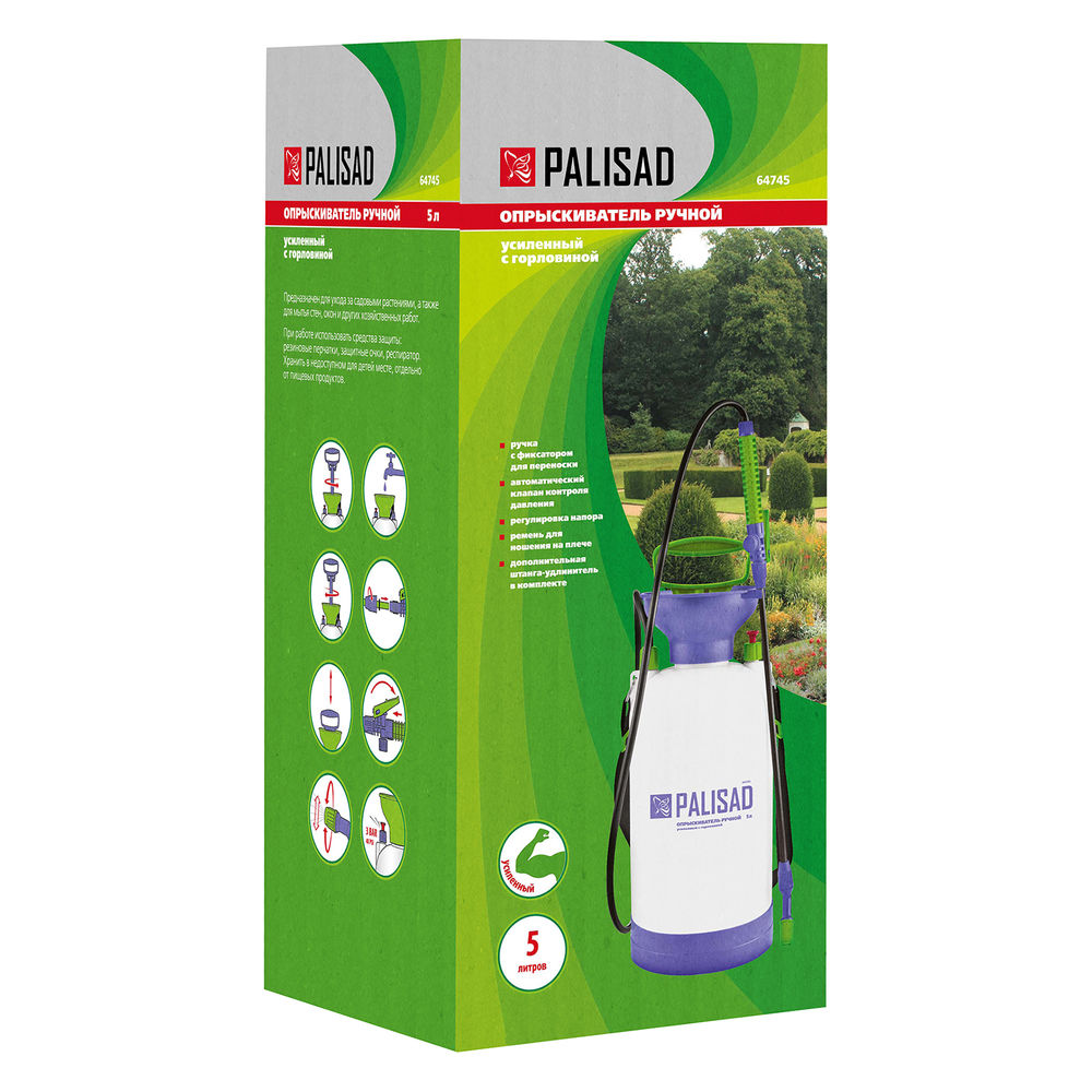 Опрыскиватель ручной усиленный с горловиной 5 л, с насосом, шлангом и разбрызгивателем Palisad (64745)