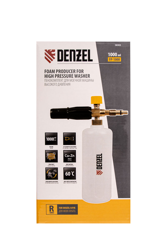 Пенокомплект FPB-1000, для моечных машин высокого давления, латунь Denzel (58303)