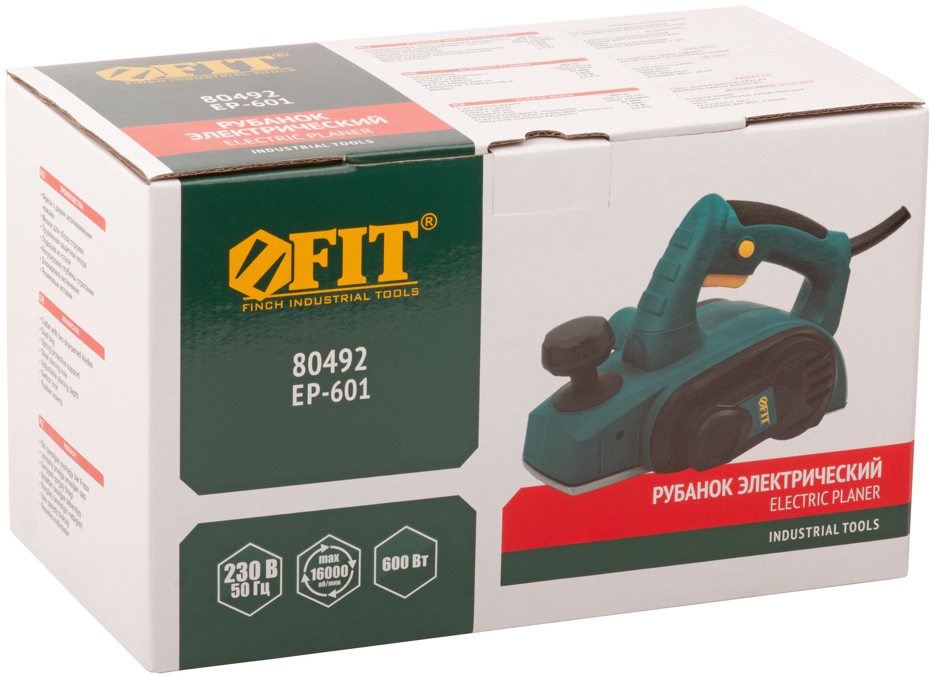 Рубанок 600 Вт; 16000 об/мин; 82 мм; 0-2,0 мм; 2,4 кг; рез. накл.; коробка (80492)