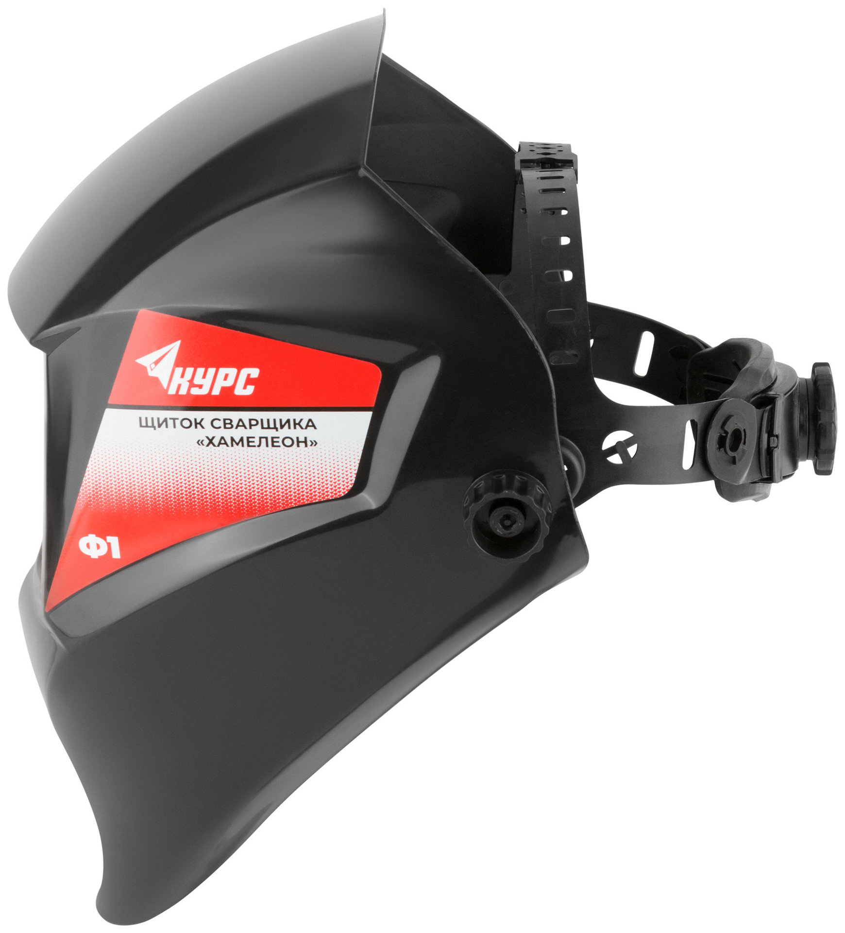 Щиток сварщика с автоматическим светофильтром Хамелеон, без регулировки (12249)