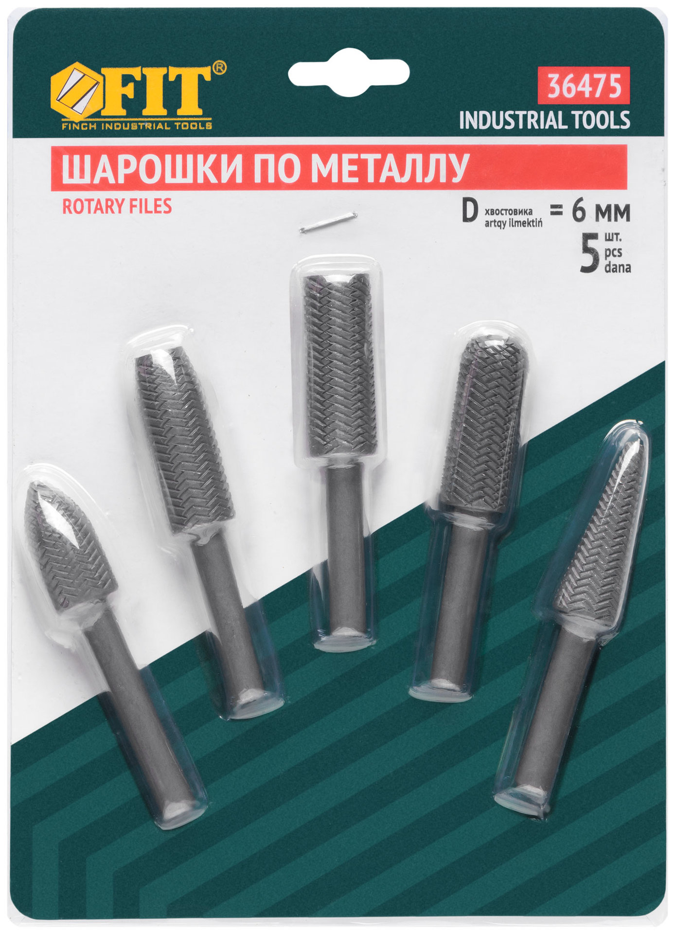 Шарошки стальные по металлу, 5 шт. (36475)