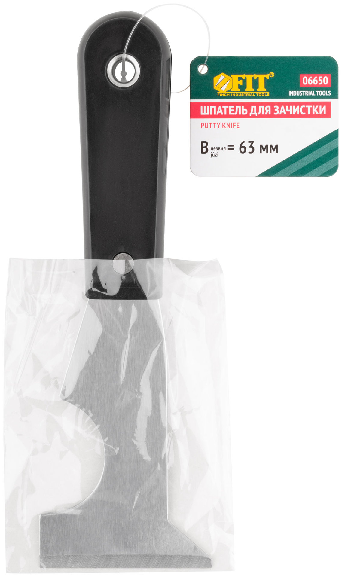 Шпатель многофункциональный малярный, пластиковая ручка Профи 63 мм (06650)