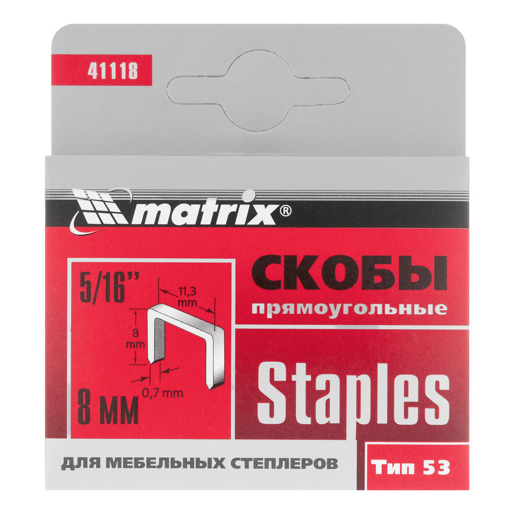 Скобы, 8 мм, для мебельного степлера, тип 53, 1000 шт Matrix (41118)