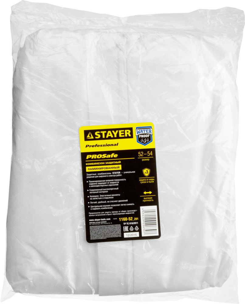 Ножницы по металлу левые Professional Hercules STAYER 250 мм 2322_z01  