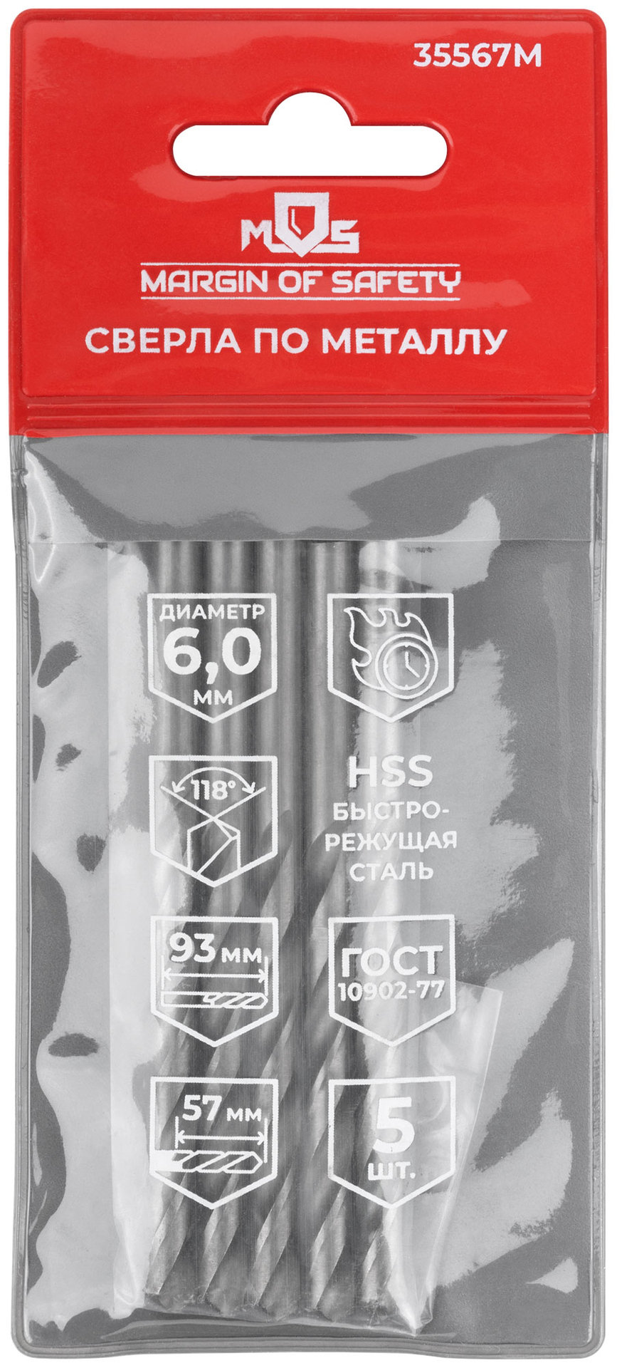 Сверла по металлу HSS, угол заточки 118°, 6,0 x 93 мм, (5 шт.) (35567М)