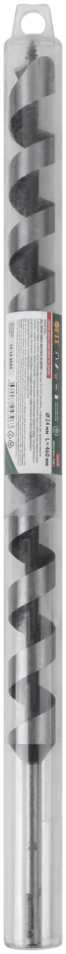 Сверло Левиса винтовое по дереву SDS-PLUS, 24x460 мм (36299)