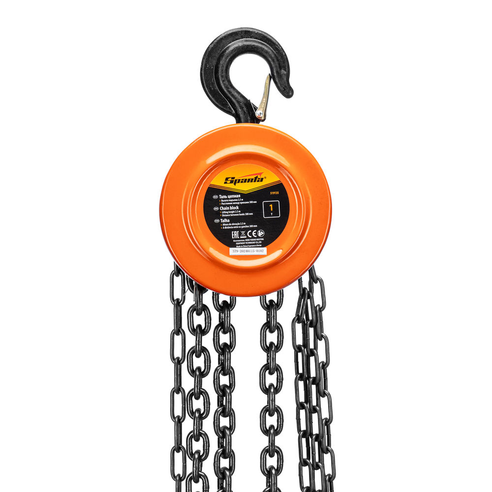Таль цепная, 1 т, H подъема 2.5 м, расстояние между крюками 300 мм Sparta (519135)