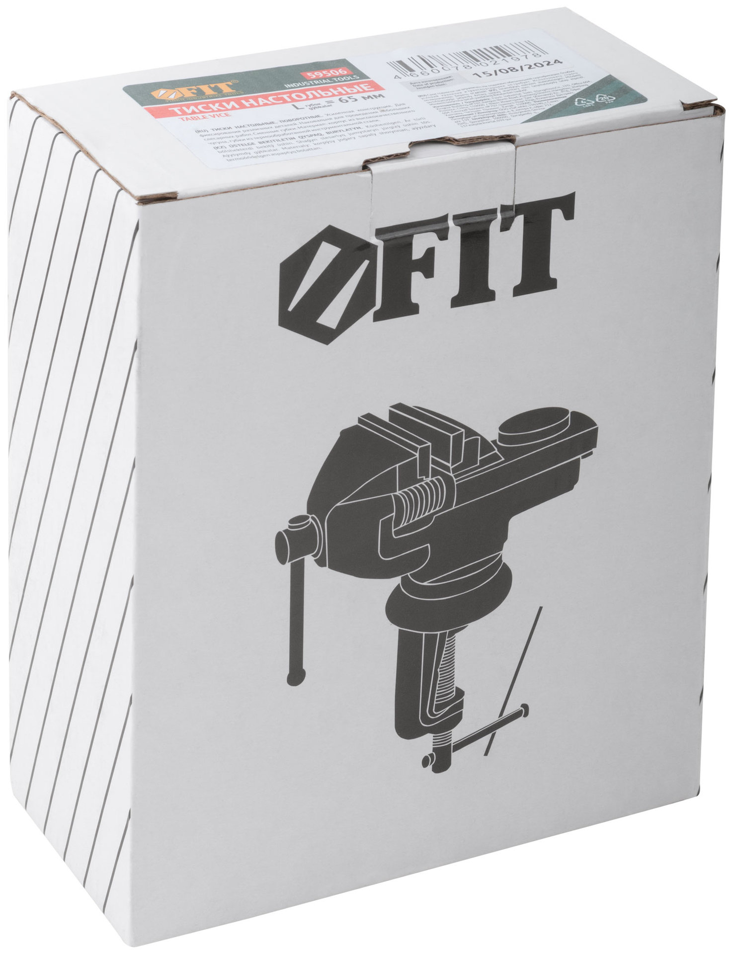 Тиски настольные поворотные усиленные 65 мм ( 1,7 кг ) (59506)