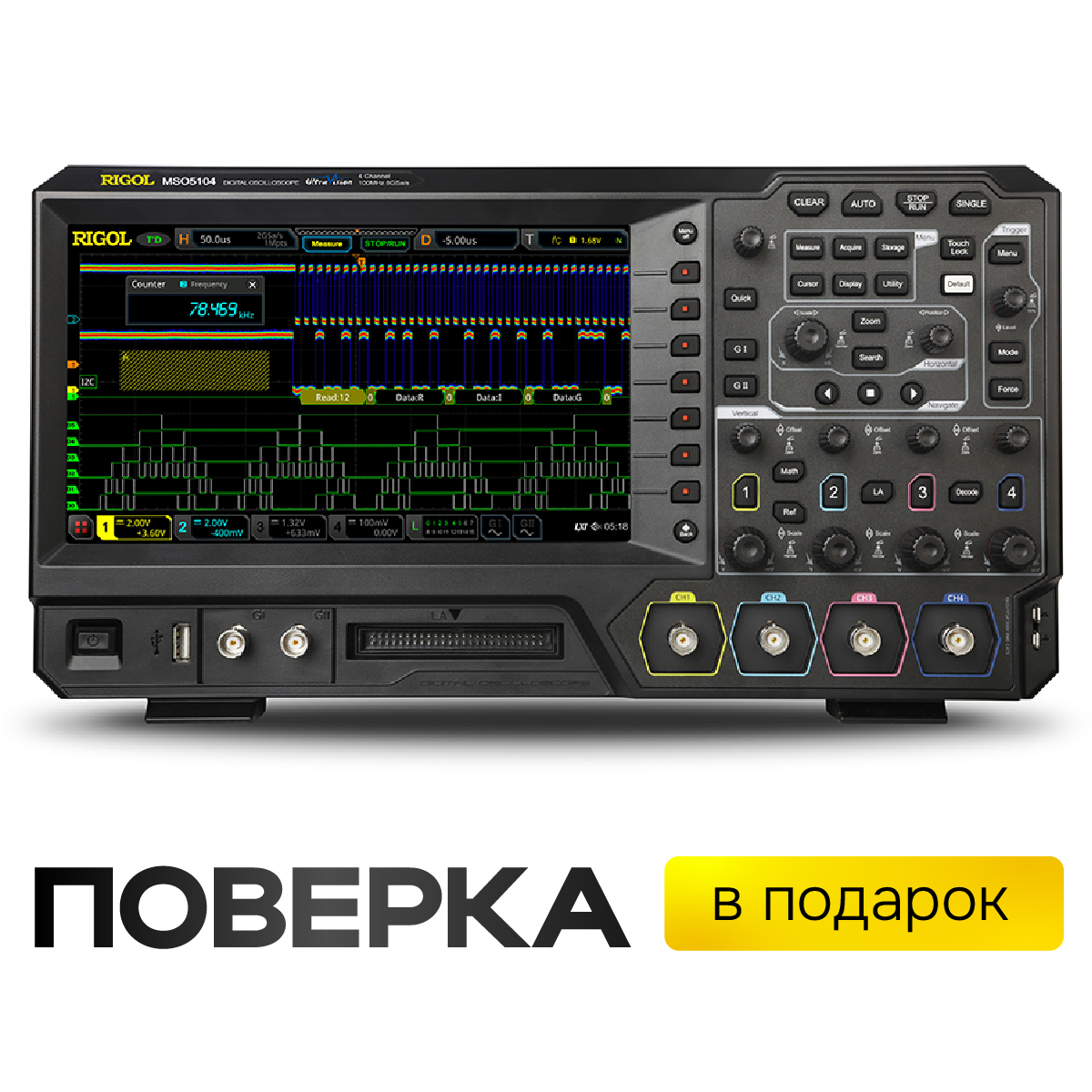 Цифровой осциллограф RIGOL MSO5104