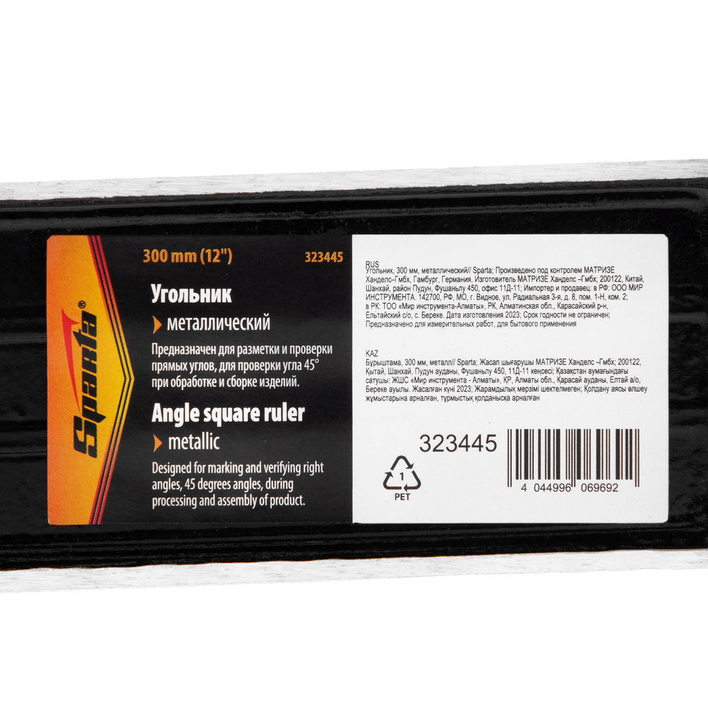 Угольник, 300 мм, металлический Sparta (323445)