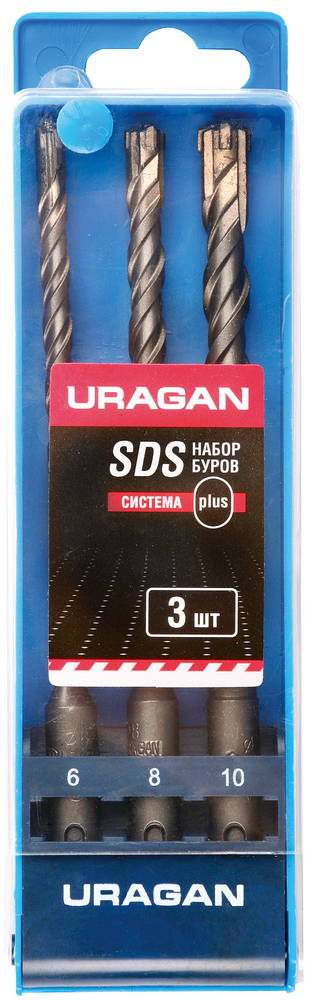 Буры SDS-plus набор URAGAN 3 шт: 5х160 6х160 8х160 мм 901-25554-H3  