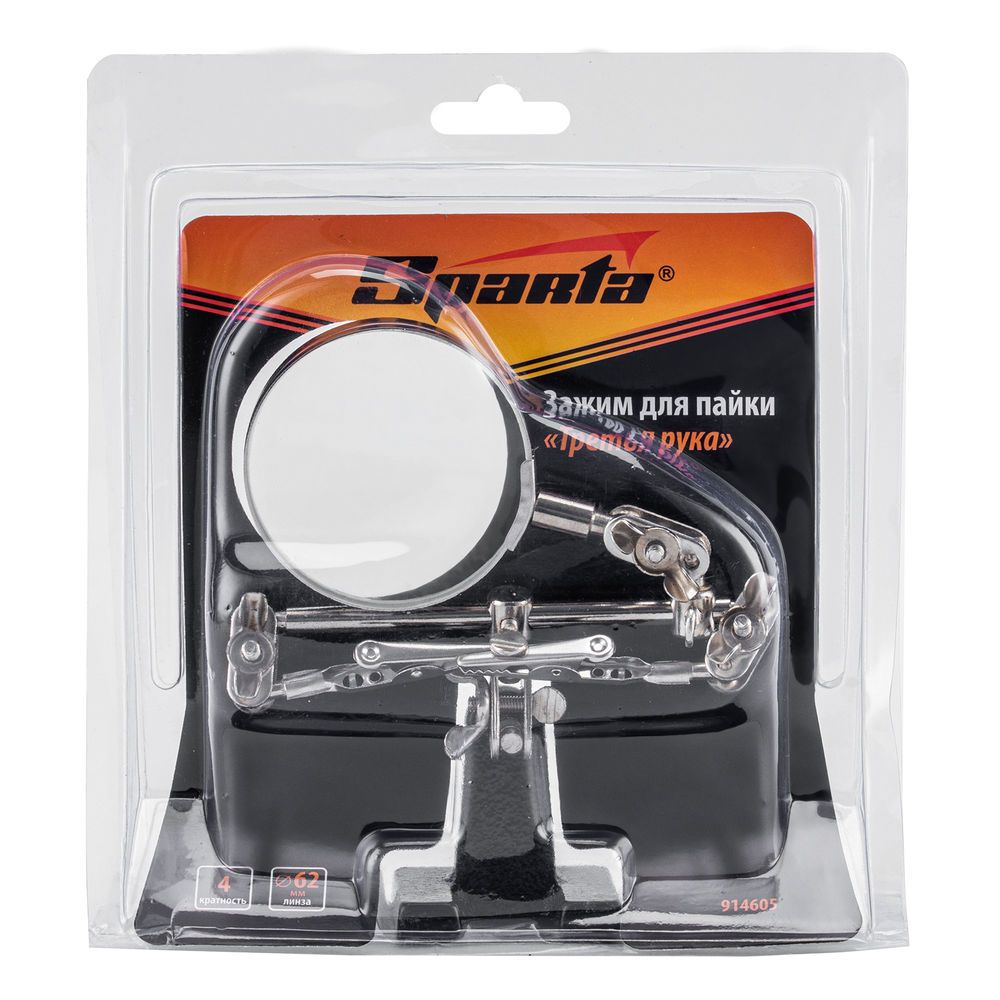 Зажим для пайки Третья рука с лупой Sparta (914605)