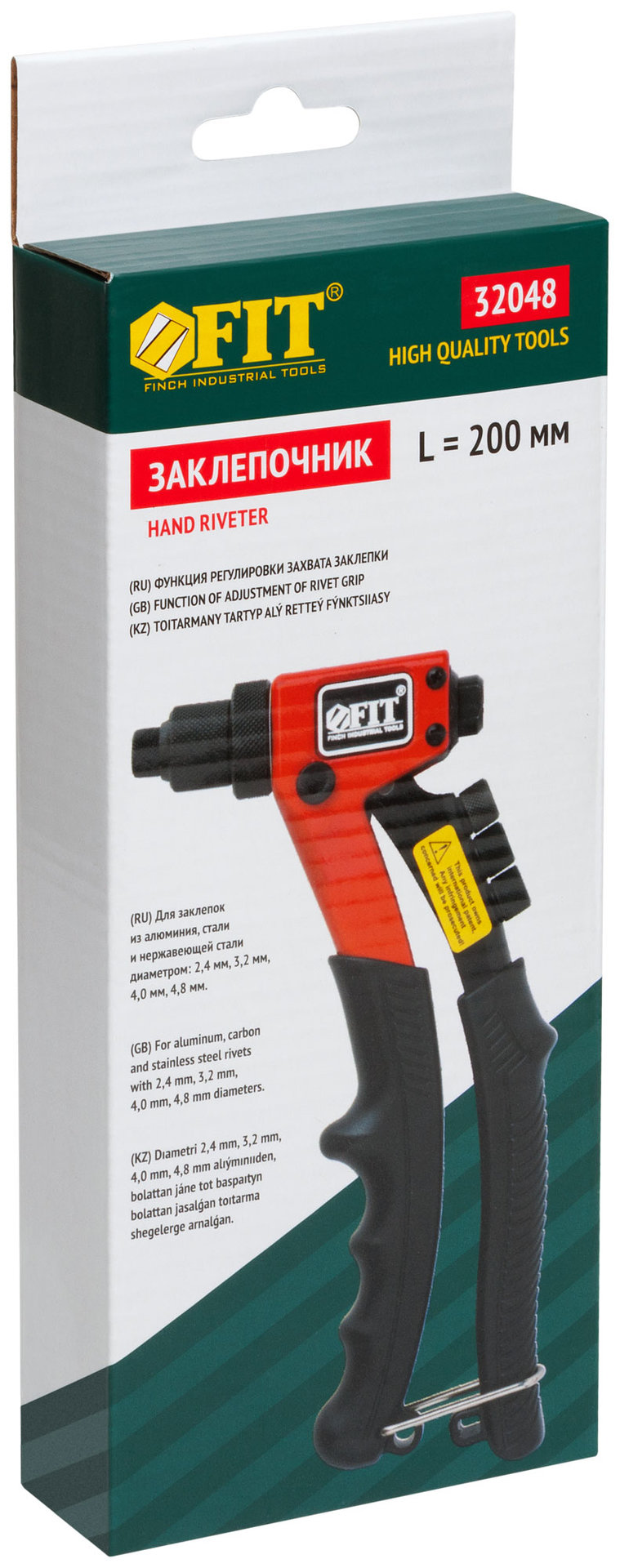 Заклепочник Профи, для заклепок из нерж.стали 2.4-4.8 мм (200 мм) (32048)