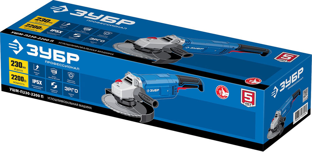 УШМ 2200 Вт d230 мм Профессионал ЗУБР УШМ-П230-2200 П