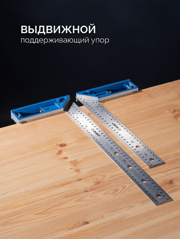 Рейсмус-угольник разметочный 400 мм ЗУБР ПРОФЕССИОНАЛ 34400-40