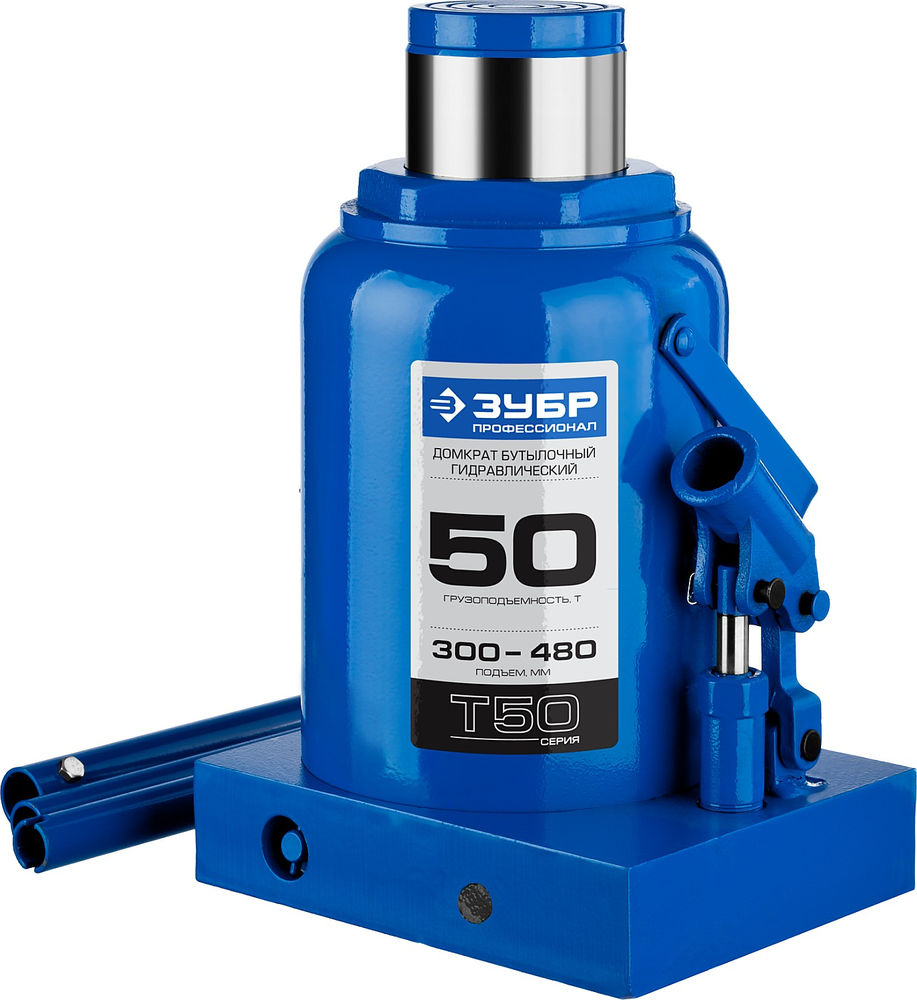 Домкрат гидравлический бутылочный 50 т 300-480 мм Профессионал ЗУБР 43060-50