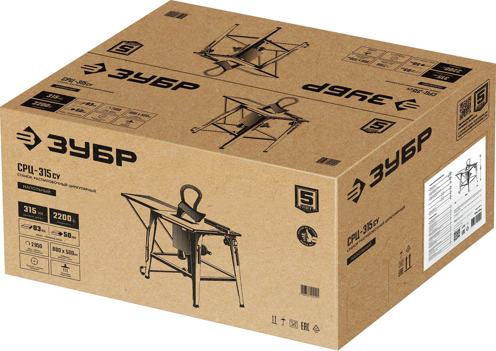 Станок распиловочный d 315 мм 2200 Вт с удлинителем ЗУБР СРЦ-315су