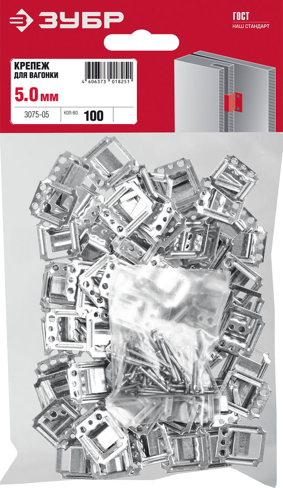 Крепёж для вагонки Кляймер 5 мм, цинк, 100 шт ЗУБР 3075-05