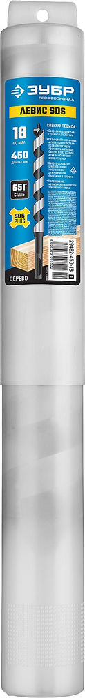 Сверло левиса по дереву 18 x 450/360 мм хвостовик SDS+ Профессионал ЗУБР Левис SDS 29482-450-18