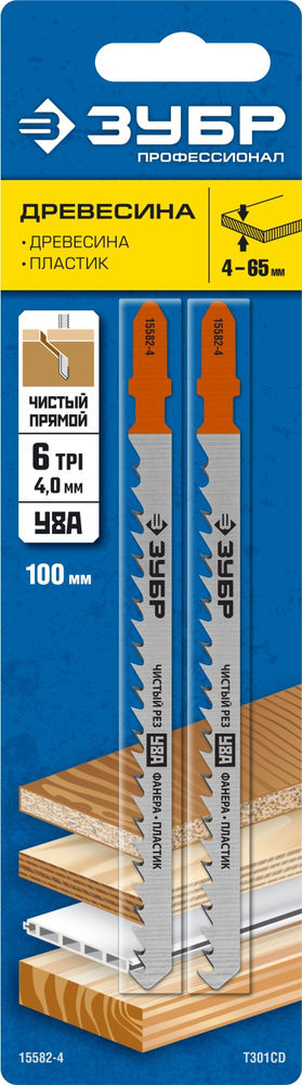 Полотна для лобзика раб. длина 100 мм T301CD T-хвост. по дереву шаг зуба 4 мм (6TPI) 2 шт У8А сталь Профессионал ЗУБР 15582-4