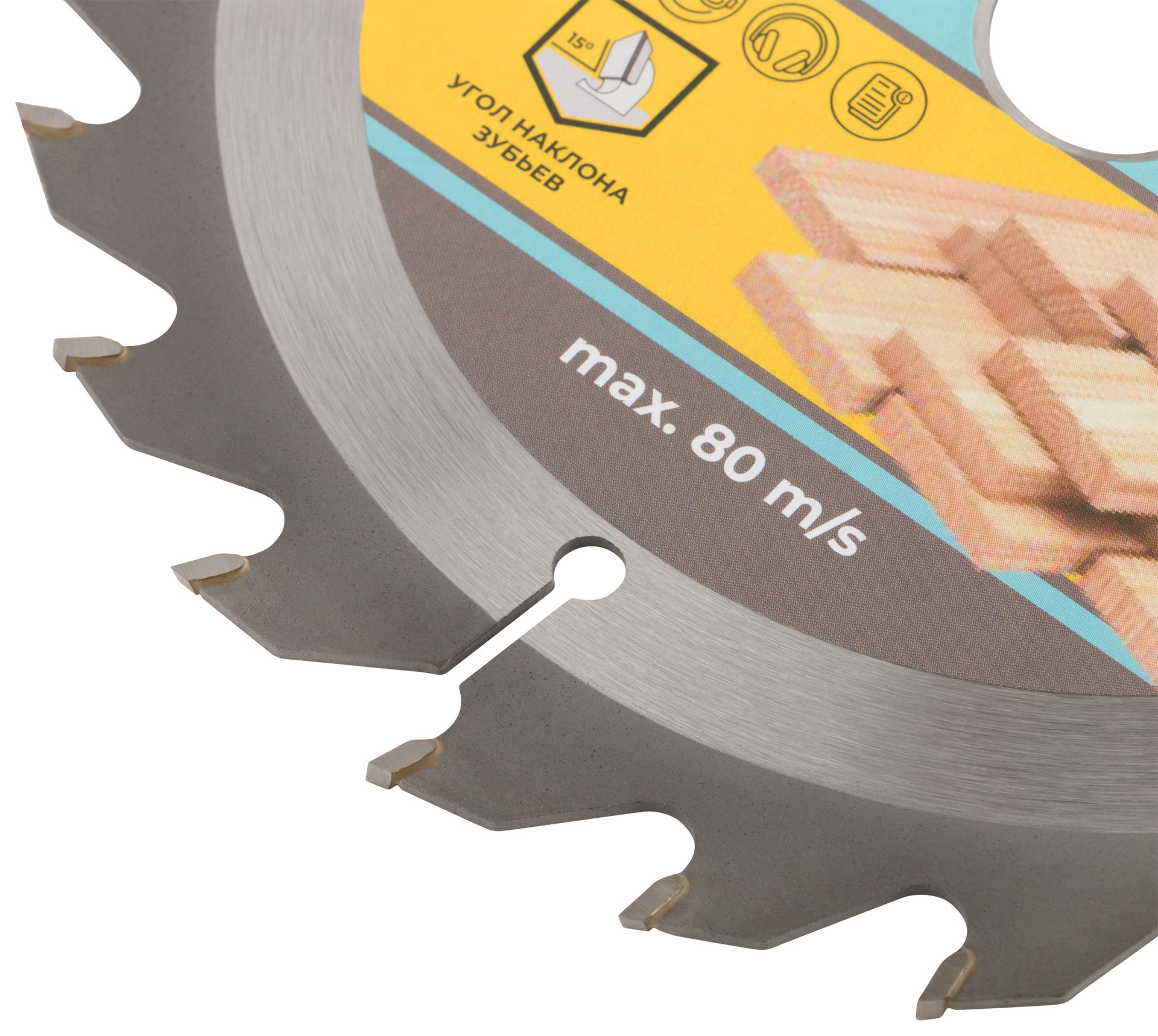 Диск пильный для циркулярных пил по дереву 160 х 20 х 24T + кольцо 20/16 мм (37655М)