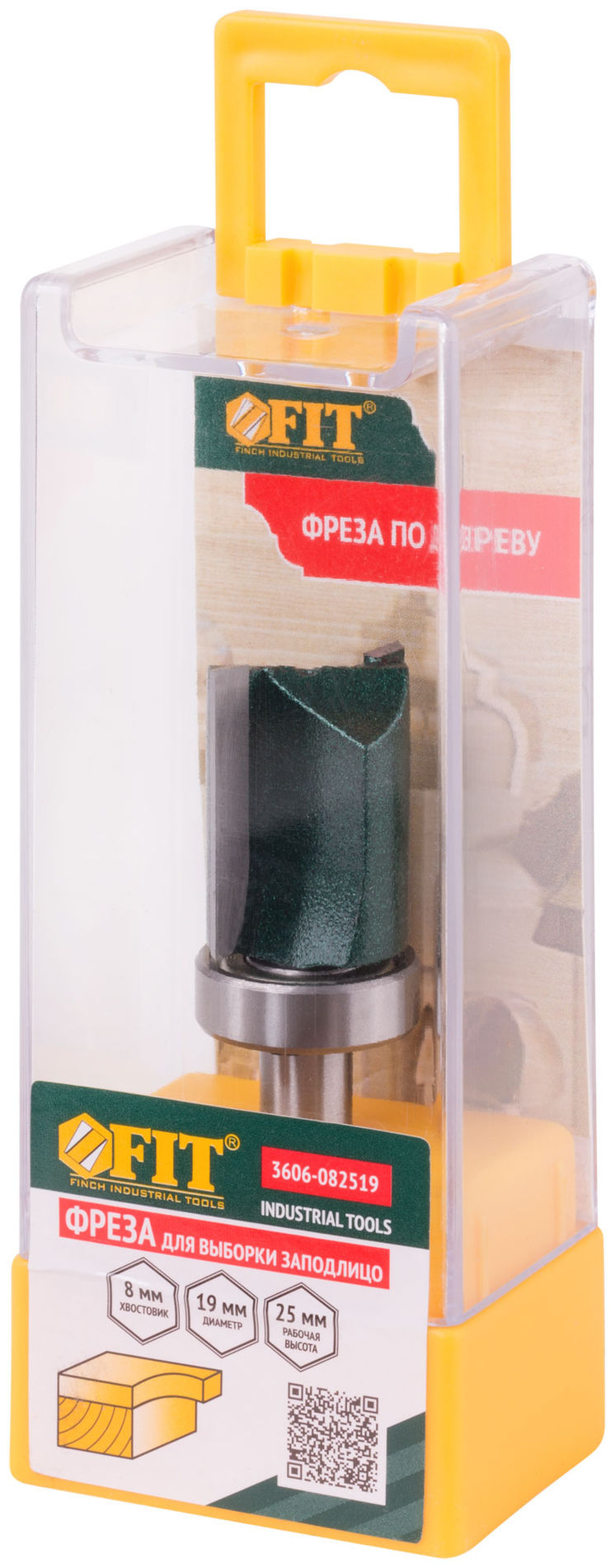 Фреза для выборки заподлицо с верхним подшипником DxHxL=19х25х66 мм (3606-082519)