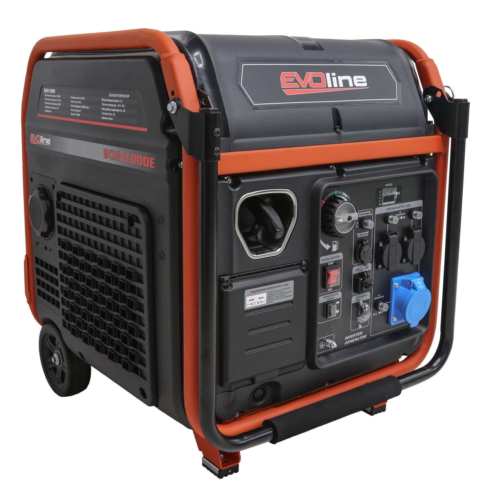 Генератор бензиновый инверторный EVOline BQH 11000 E (произведено Zongshen)
