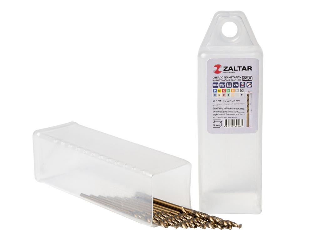 Комплект свёрл по металлу индустриальных, 10 шт, DIN 338, HSS-E Co5, Тип VA, 5xD, O2.00 мм (ZA-74020-S10)