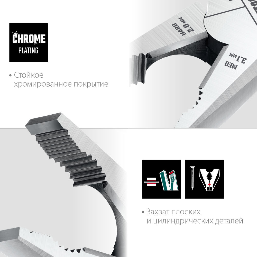 Комбинированные плоскогубцы с эксцентриковым шарниром 160 мм KRAFTOOL 22011-1-16_z01