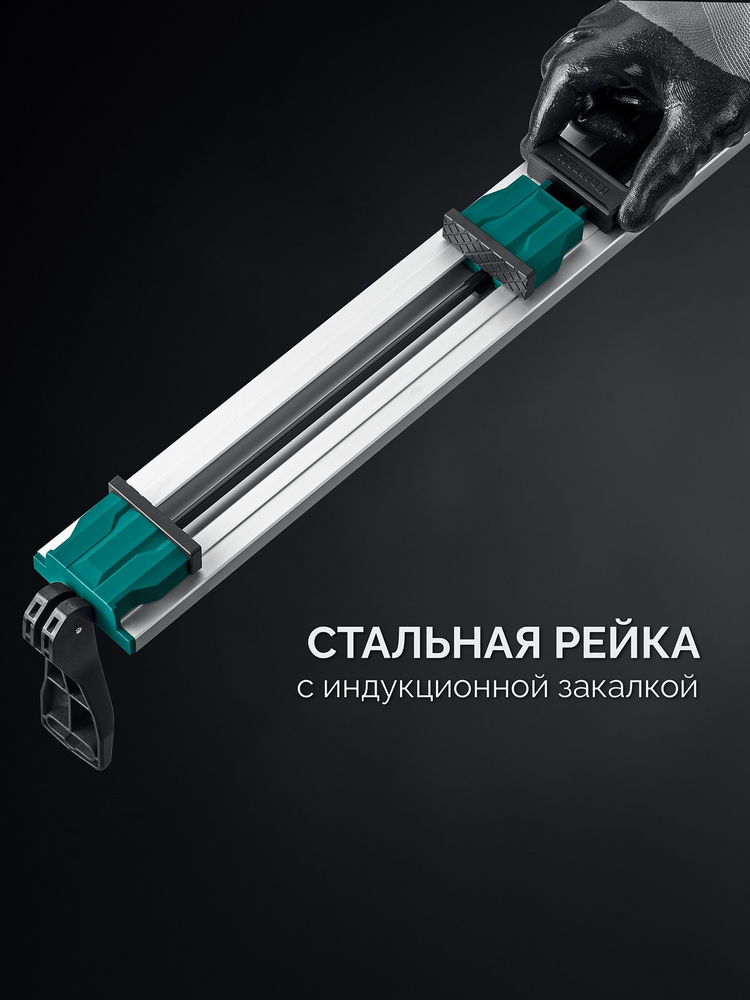 Направляющая шина CG-T 250, 2530 мм, c T-track, зажимная KRAFTOOL 32235-2.5_z01