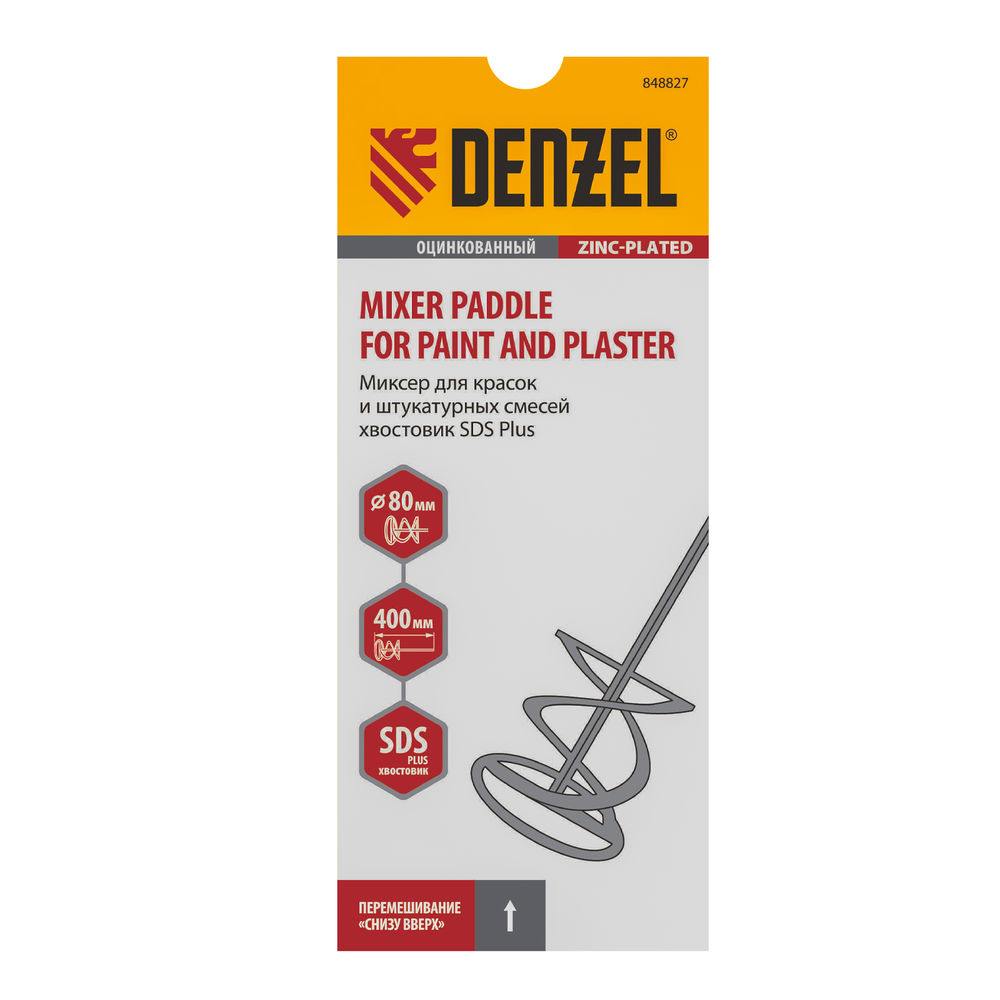 Миксер для красок и штукатурных смесей, 80 х 400 мм, оцинкованный, хвостовик SDS Plus Denzel (848827)