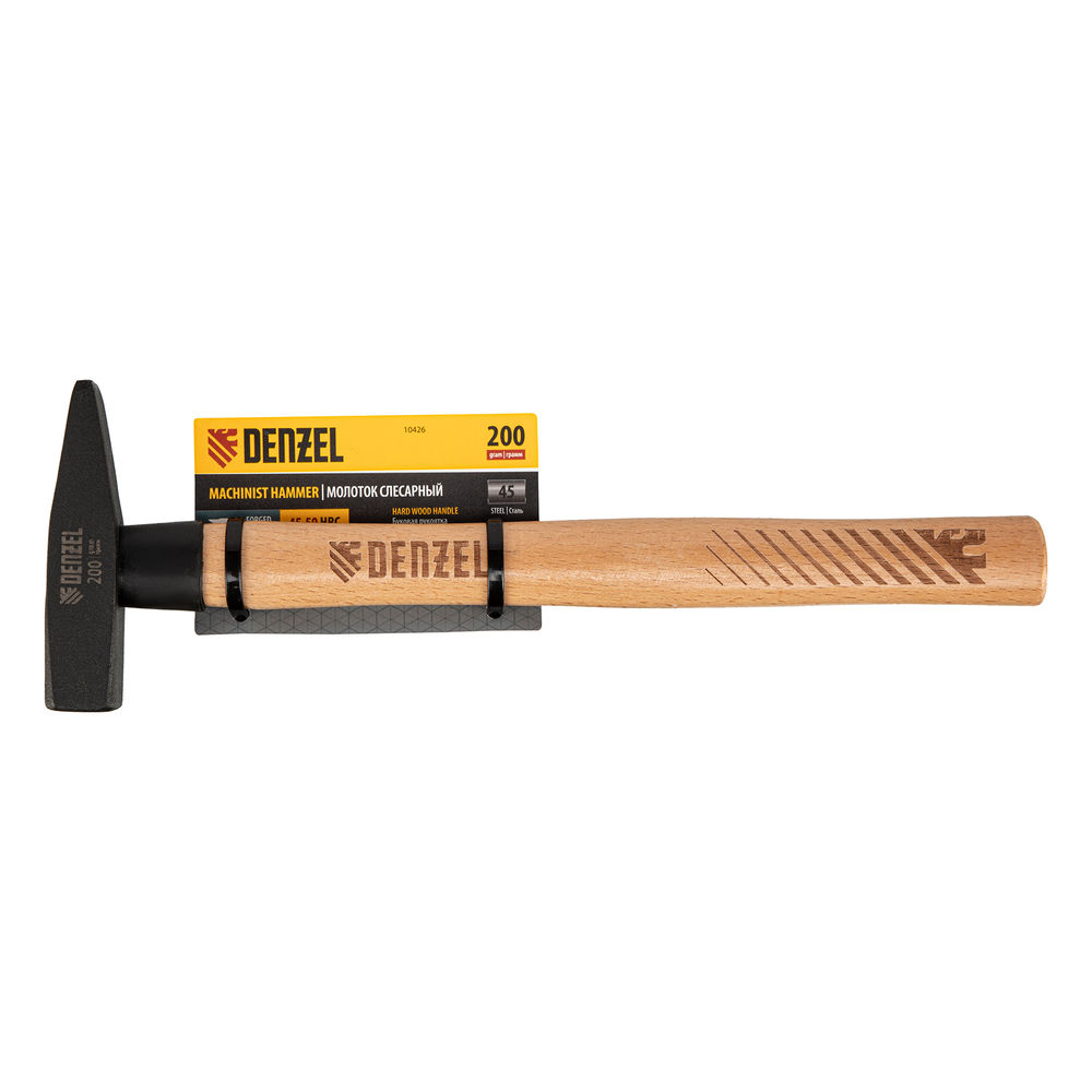 Молоток слесарный, 200 г, кованый квадратный боек, буковая рукоятка Denzel (10426)