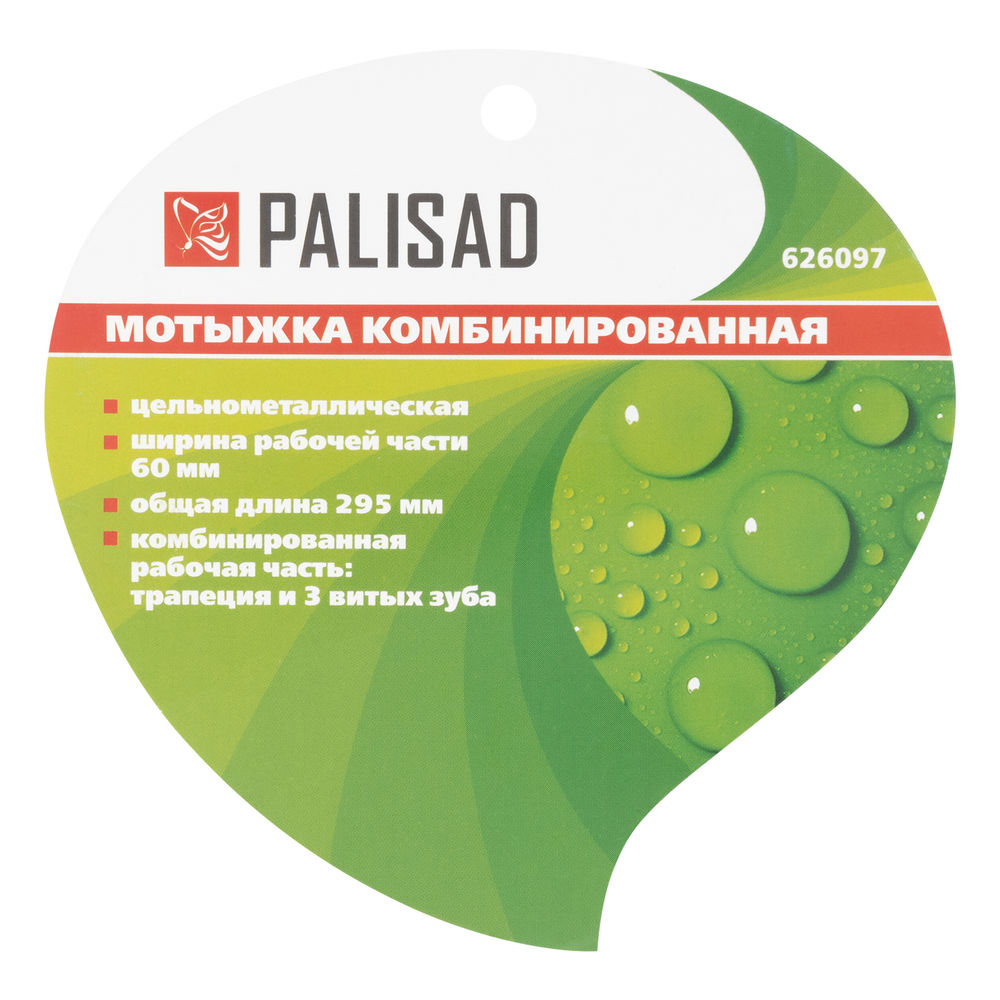 Мотыжка комбинированная, трапеция, 60 х 295 мм, цельнометаллическая, Fresh Line, Palisad (626097)