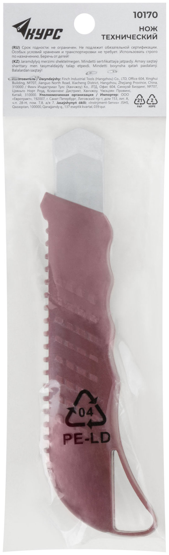 Нож технический Стайл 18 мм усиленный (10170)