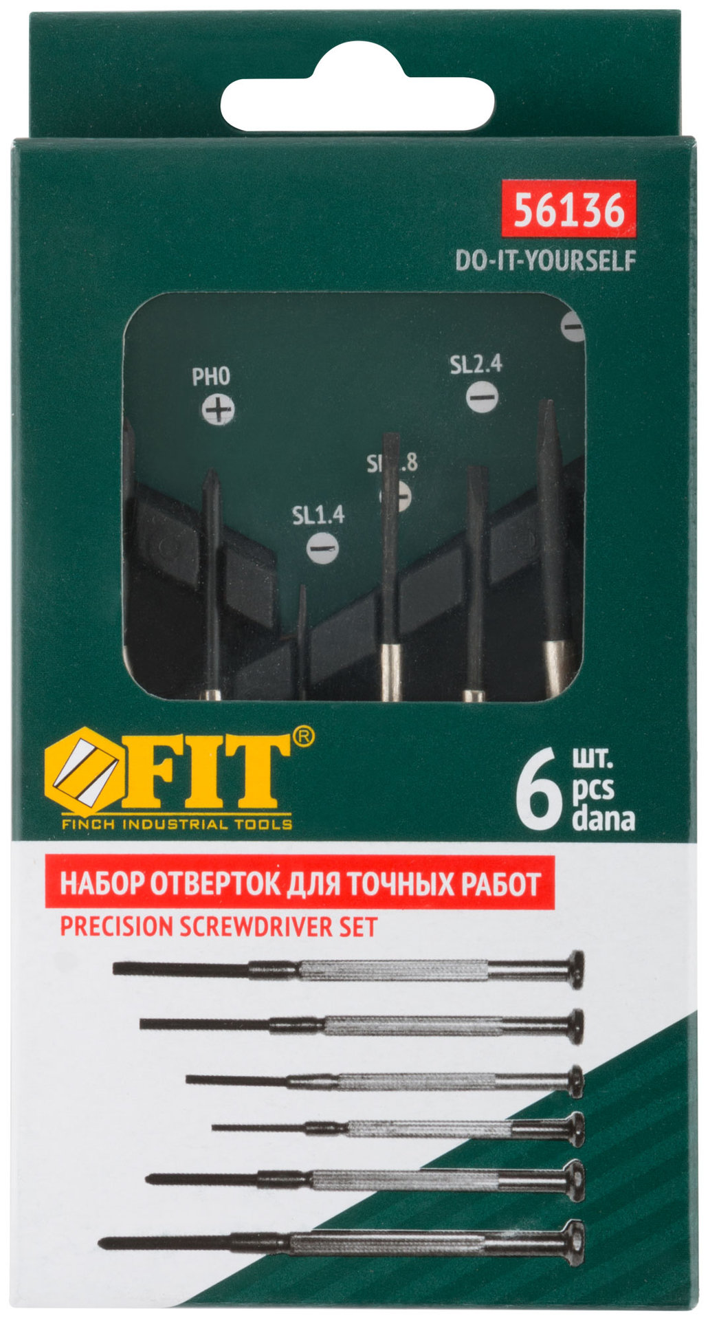 Отвертки часовые 6 шт. (56136)