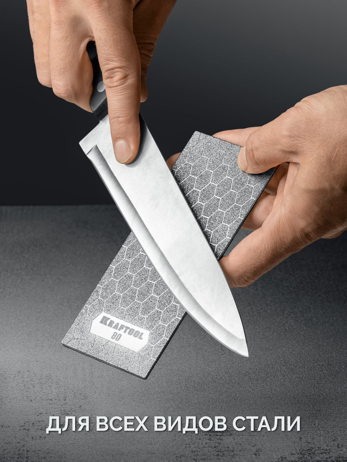 Пластина алмазная заточная 63?152 мм Р320 DIAMOND KRAFTOOL 35710-320