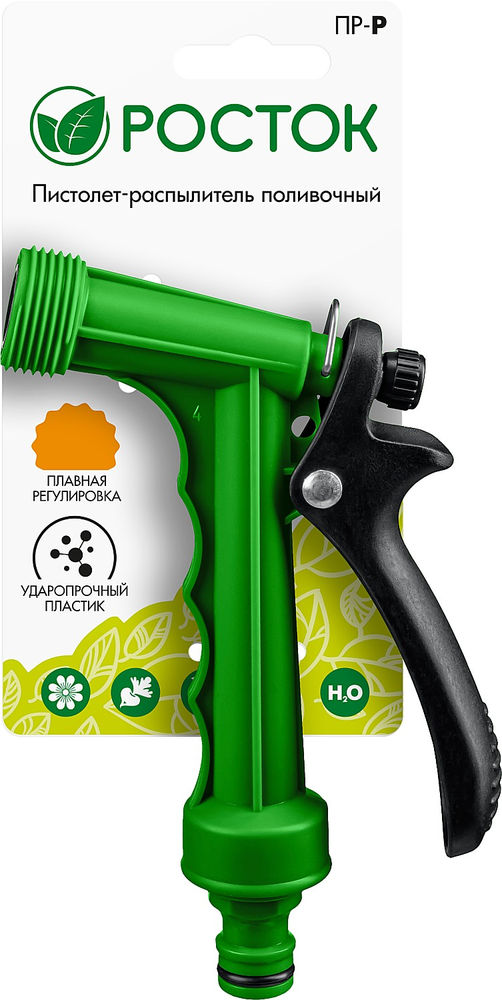 Поливочный пистолет плавная регулировка, курок сзади РОСТОК ПР-Р 427371