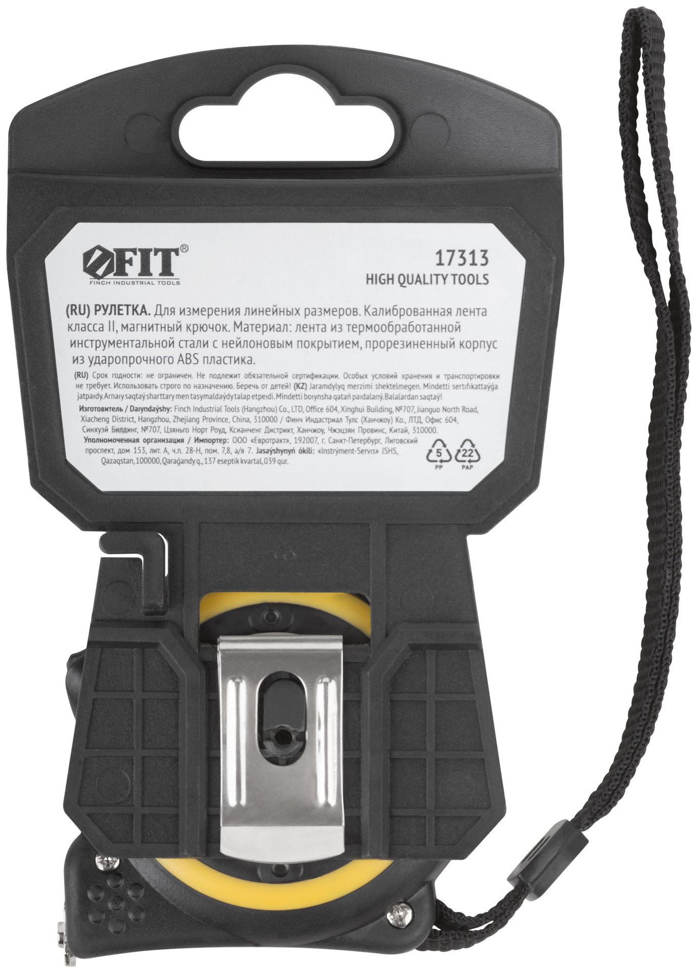 Рулетка Смарт, калибр.лента, нейлон.покр., магн.крючок, прорезиненный корпус 3 м х 16 мм