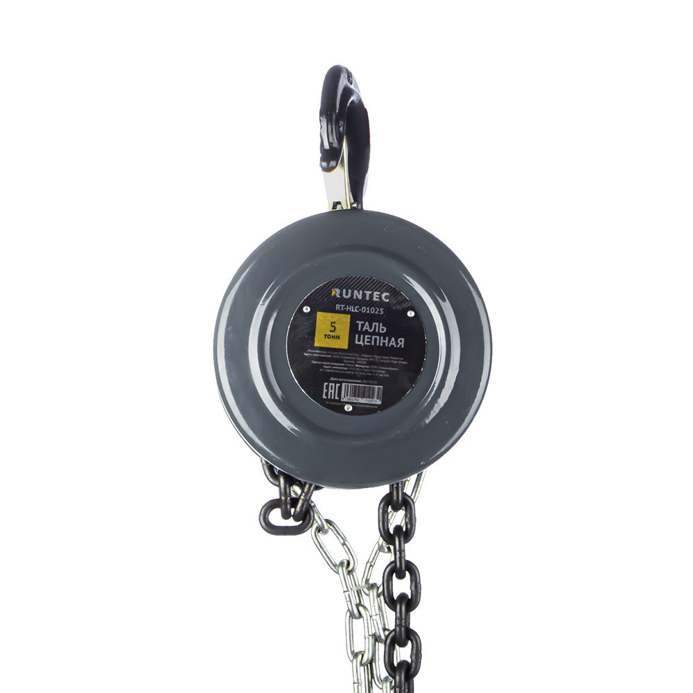 Таль цепная 5 т, 3 м RUNTEC RT-HLC-05030