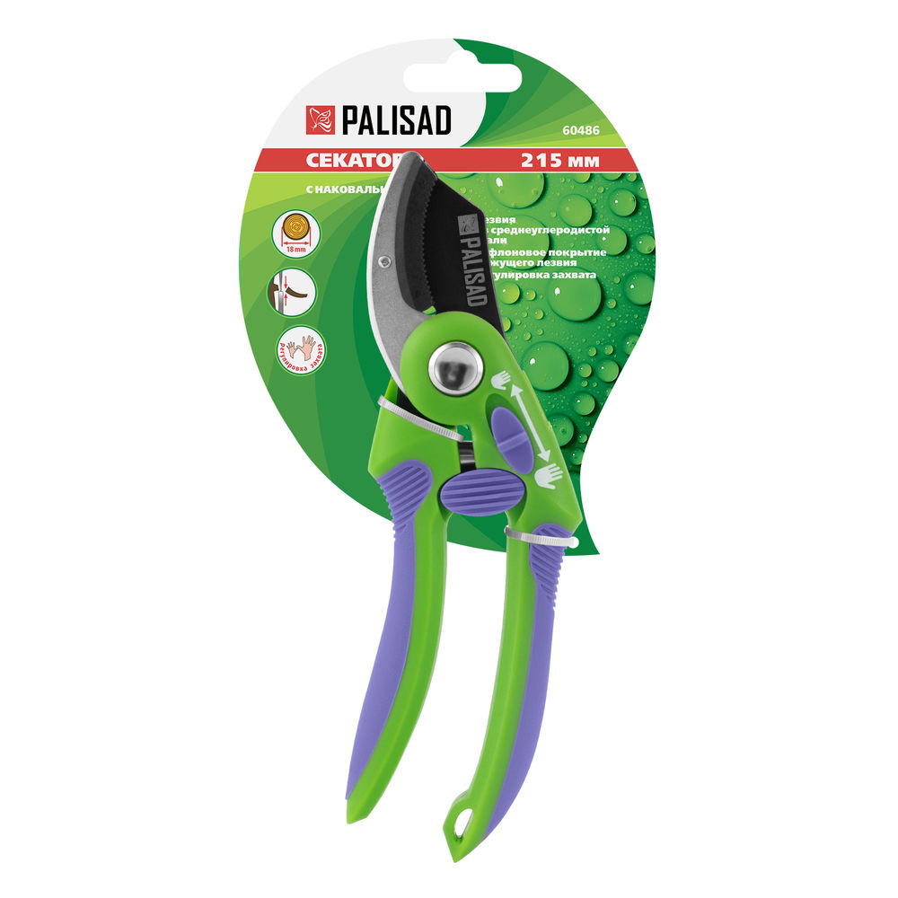 Секатор с наковальней, 215 мм, регулировка захвата, двухкомпонентные рукоятки, Palisad (60486)
