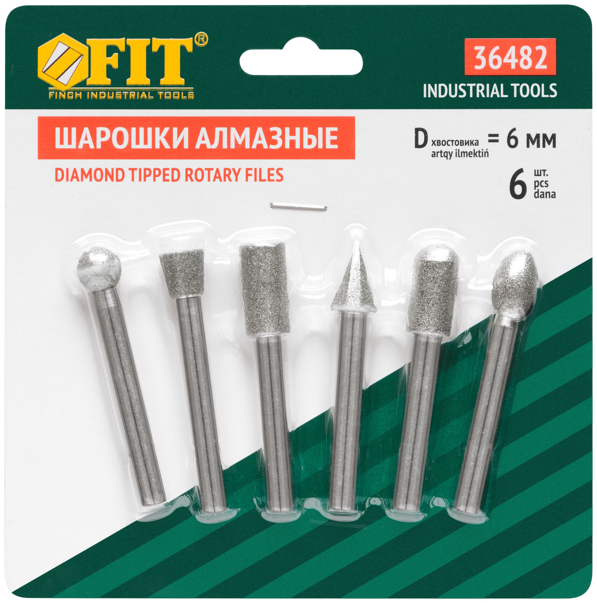 Шарошки усиленная сталь с алмазным напылением, штифт диам. 6 мм, 6 шт. (36482)