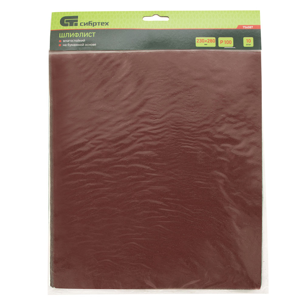 Шлифлист на бумажной основе, P 100, 230 х 280 мм, 10 шт, влагостойкий Сибртех (756087)