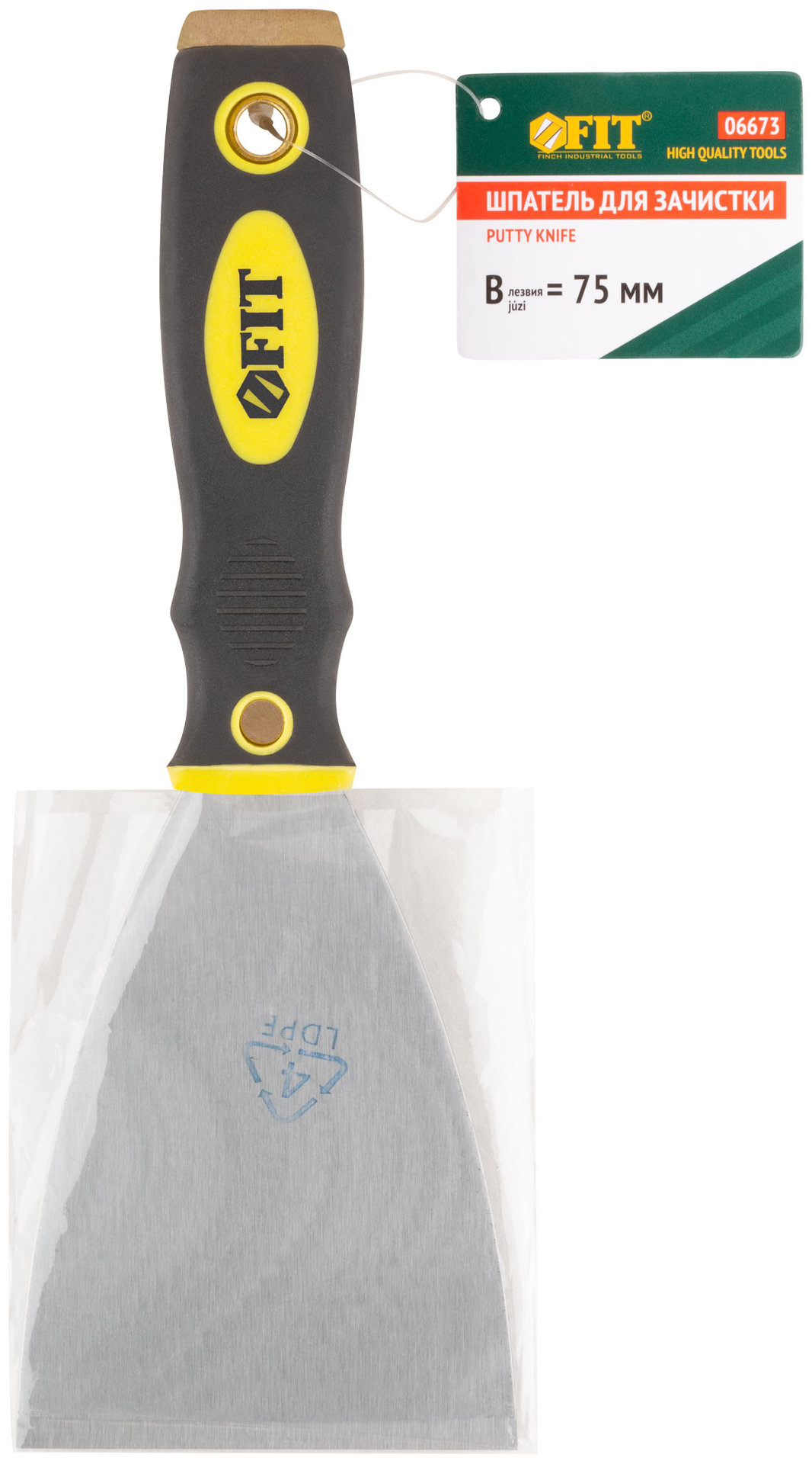 Шпатель для удаления ржавчины Профи, толщ. лезвия 1 мм, двухкомп.ручка с метал.бойком 3 (75 мм) (06673)