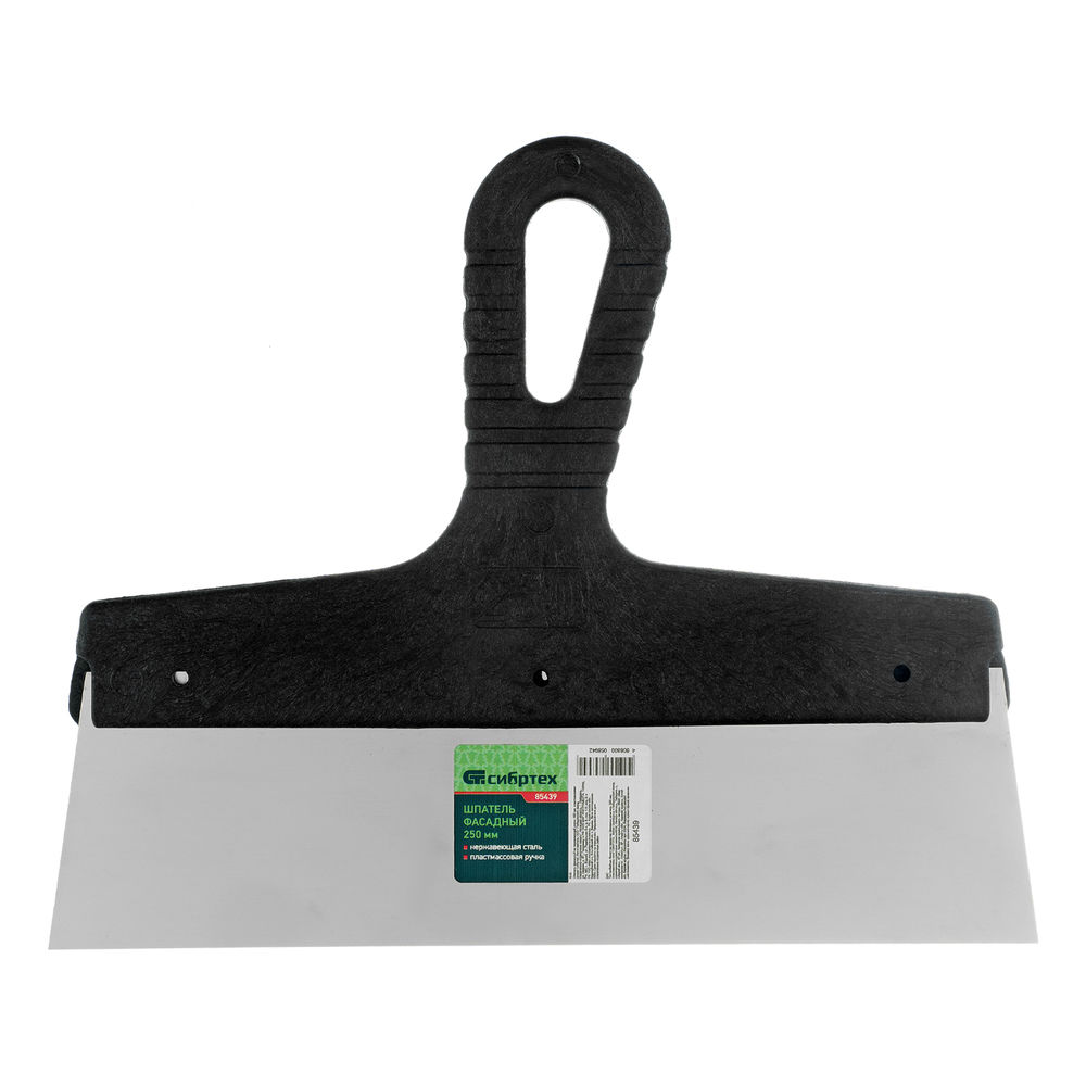 Шпатель фасадный из нержавеющей стали, 250 мм, пластмассовая ручка Сибртех (85439)