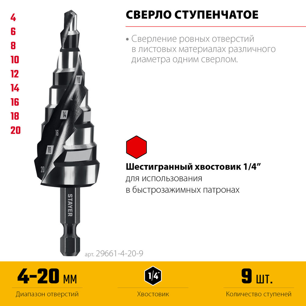 Ремень для крепления груза Professional STAYER 8 м 50 мм 3 т 40564-8  