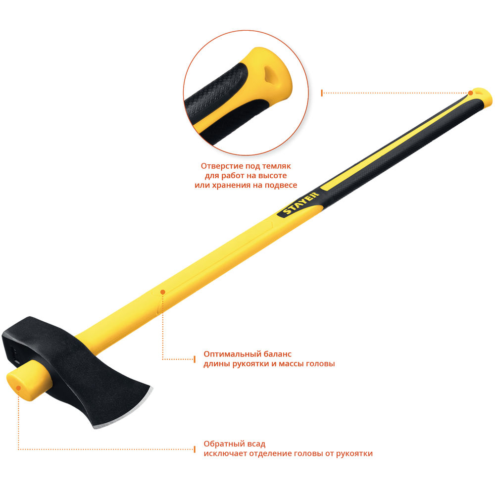 Колун-кувалда строительный 3600/4400 г, 900 мм VIKING Professional STAYER 20626-36