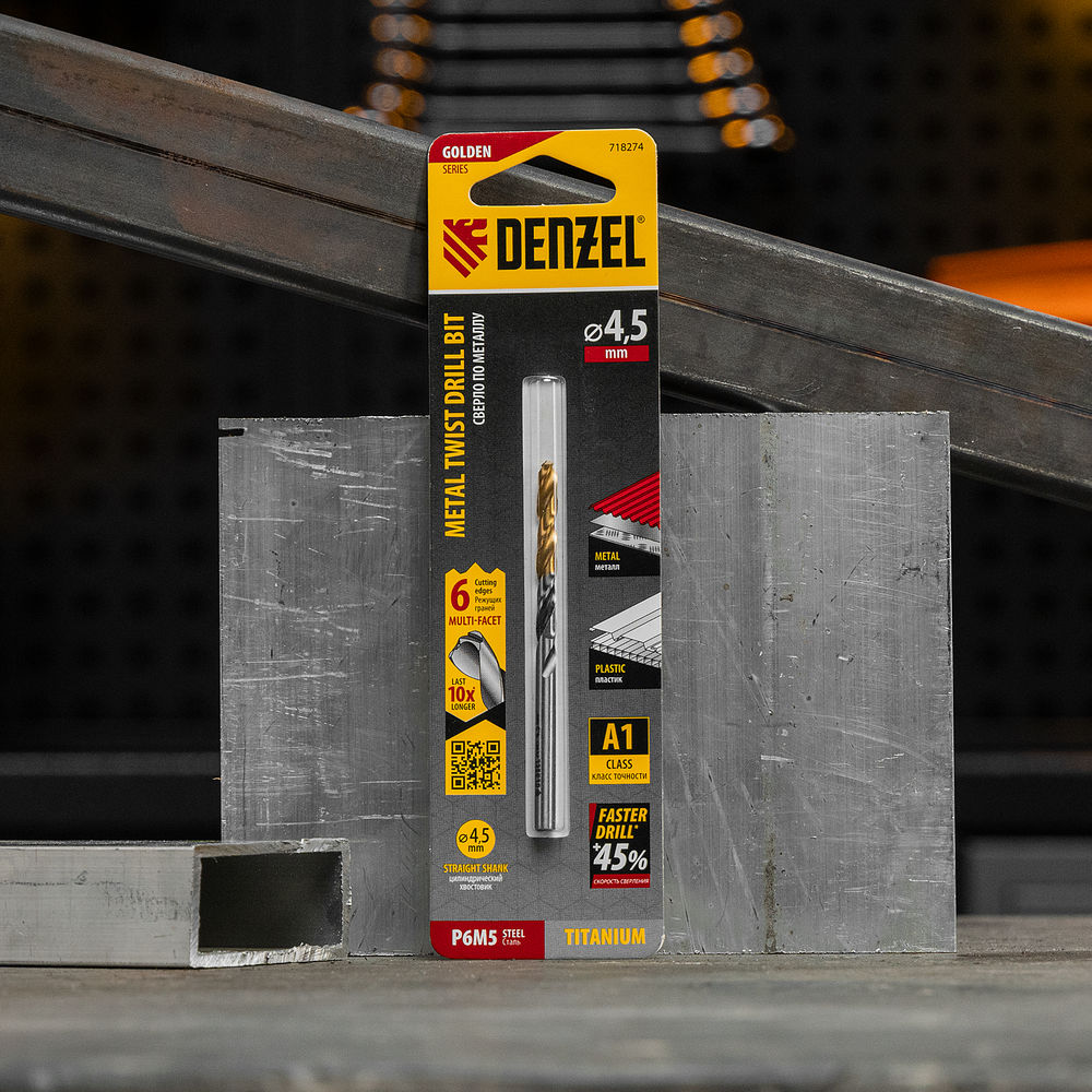 Сверло спиральное по металлу 4,5 x 80мм, Р6М5, Golden Tip, многогранная заточка Denzel (718274)