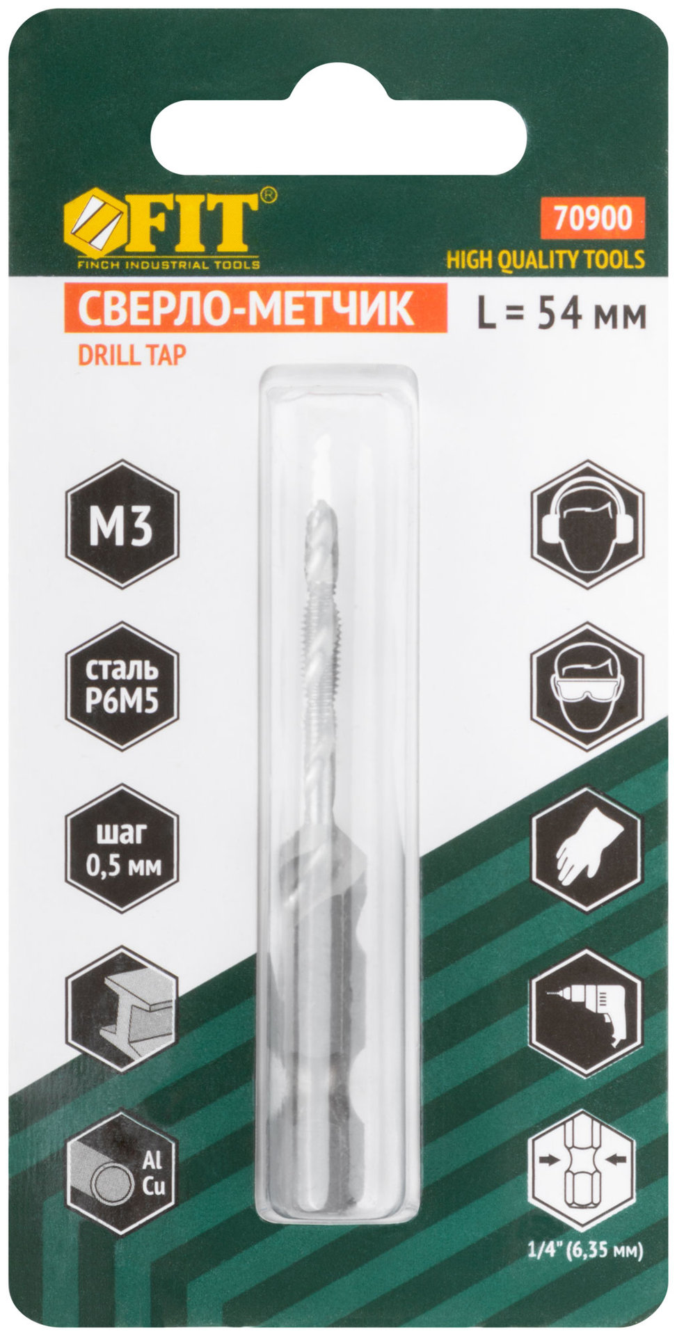 Сверло-Метчик комбинированное метрическое, быстрорежущая (HSS) сталь Р6М5, М3х0,5 мм, 16/54 мм (70900)